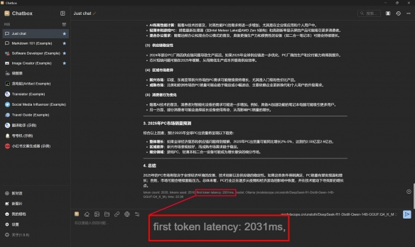 门槛软件__门槛功能