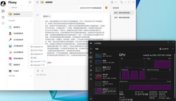 门槛功能_门槛软件_