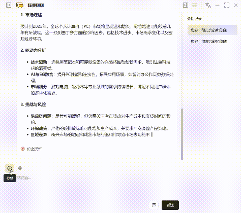 _门槛功能_门槛软件