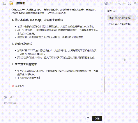 门槛软件_门槛功能_