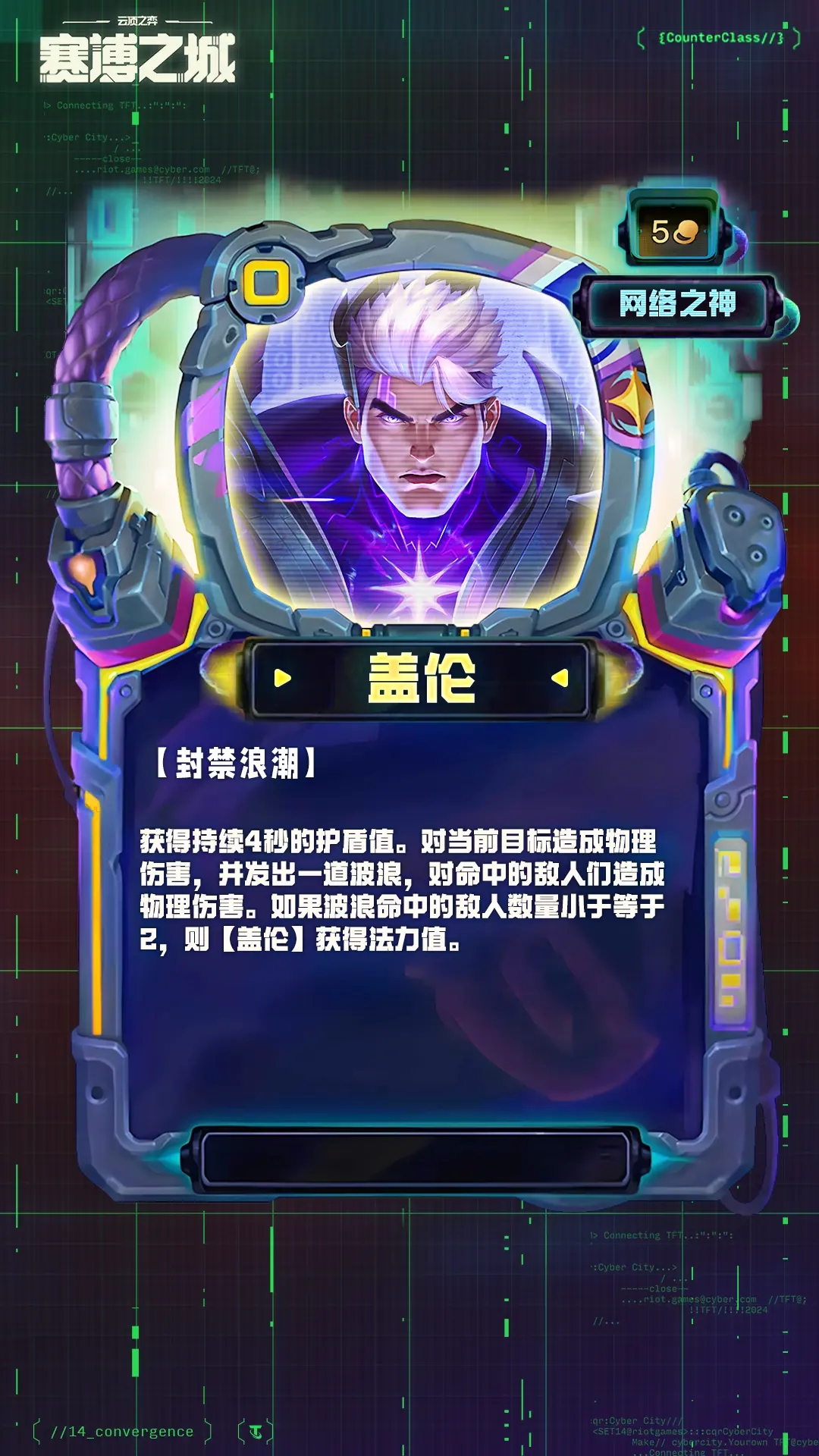 云顶1费卡三星阵容__云顶之弈三星四费