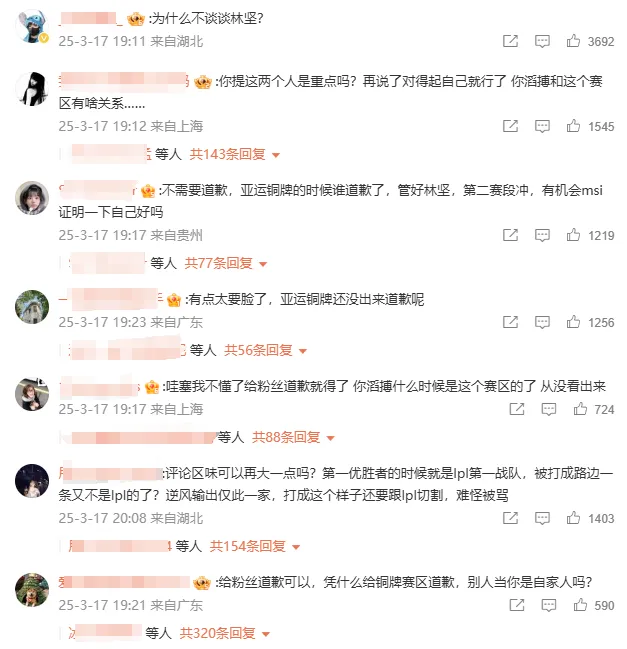 TES最大背锅侠找到了！经理发长文道歉，世界赛不打回来就离队！__TES最大背锅侠找到了！经理发长文道歉，世界赛不打回来就离队！
