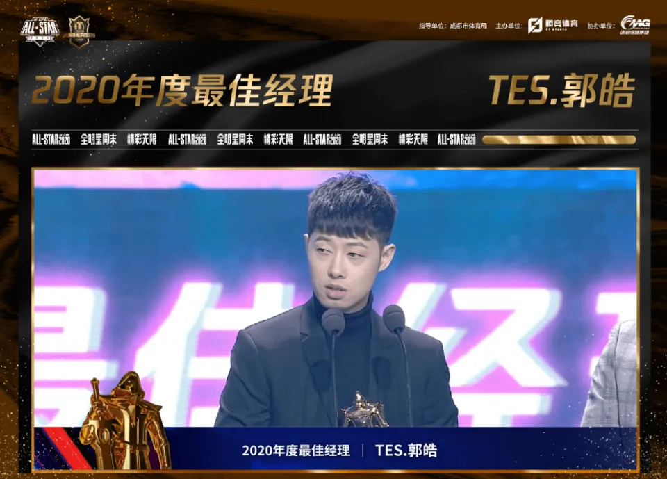 TES最大背锅侠找到了！经理发长文道歉，世界赛不打回来就离队！__TES最大背锅侠找到了！经理发长文道歉，世界赛不打回来就离队！