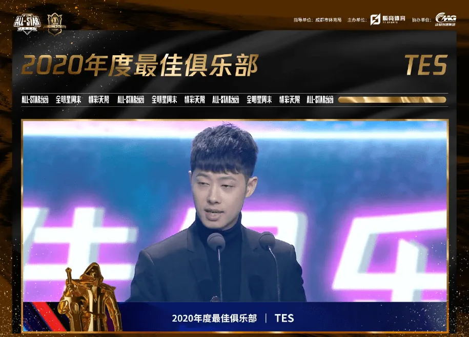 TES最大背锅侠找到了！经理发长文道歉，世界赛不打回来就离队！_TES最大背锅侠找到了！经理发长文道歉，世界赛不打回来就离队！_
