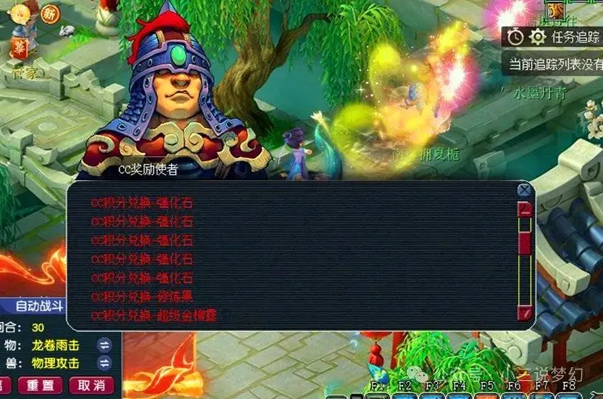梦幻西游直播抽奖，不上线也能领百万奖励！你还在等什么？