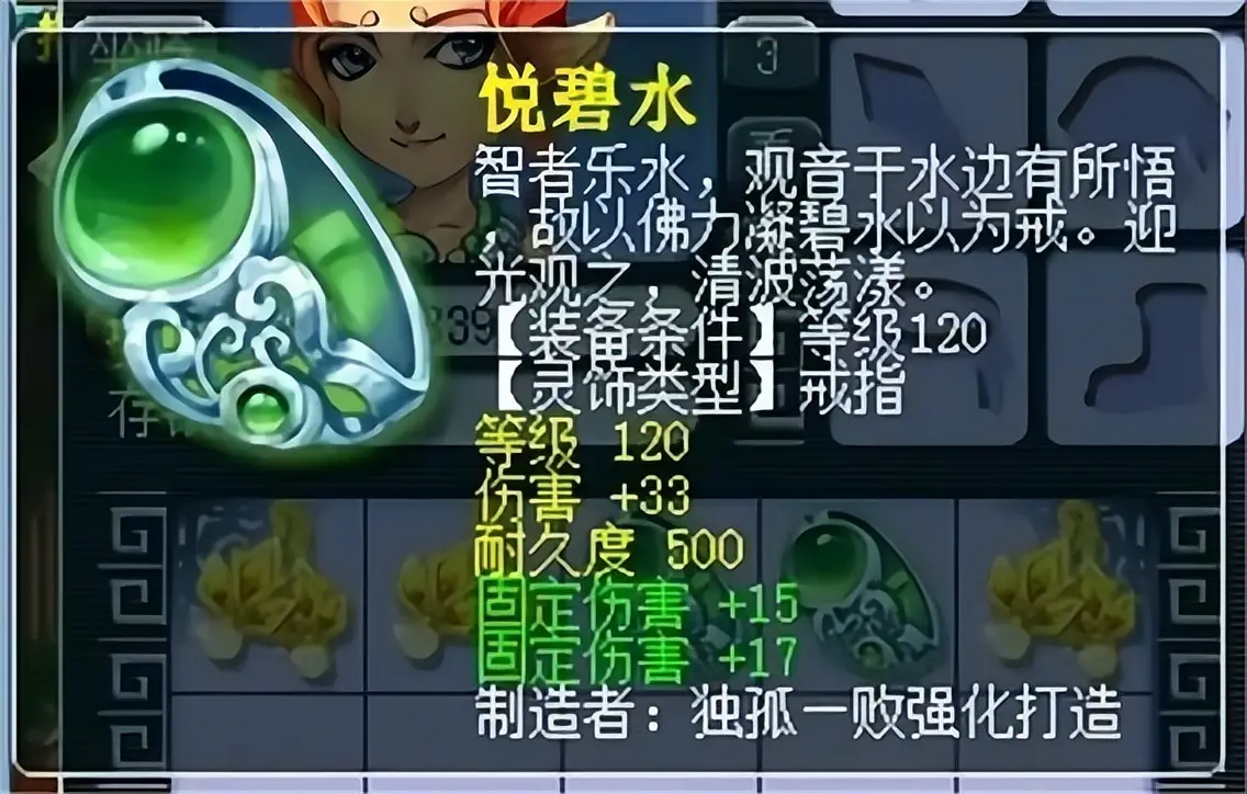 梦幻祈福石成功是哪句_梦幻西游祈福鉴定装备有用吗_