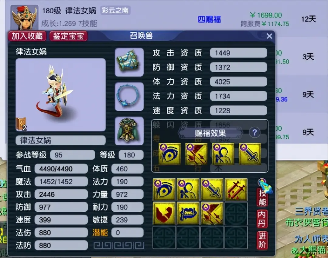 _梦幻回归宠物_梦幻西游宠物值钱吗