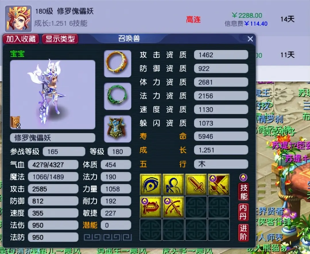 梦幻回归宠物__梦幻西游宠物值钱吗