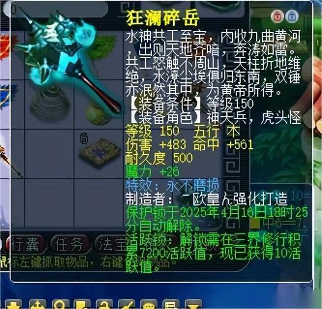 _梦幻西游符石获得方法_梦幻西游各种符