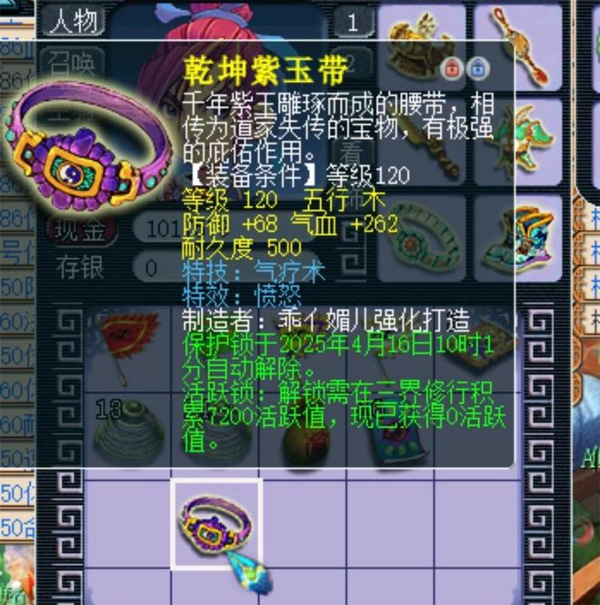 梦幻西游各种符_梦幻西游符石获得方法_