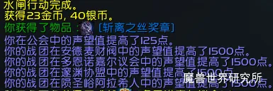 _魔兽阵营战役要做吗_魔兽世界阵营战役做完给什么