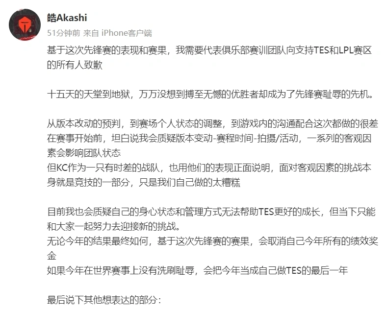 我为团队付出什么__守望先锋18赛季定级赛