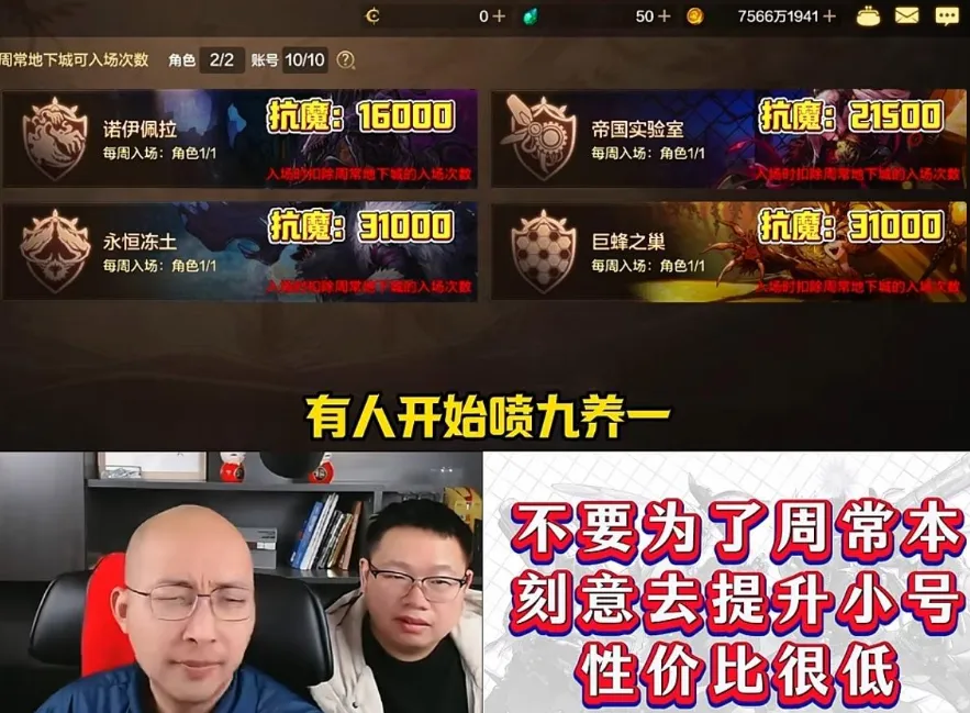 DNF手游：“9养1”玩家天塌了，将错过200万泰拉，大批玩家后悔了__DNF手游：“9养1”玩家天塌了，将错过200万泰拉，大批玩家后悔了