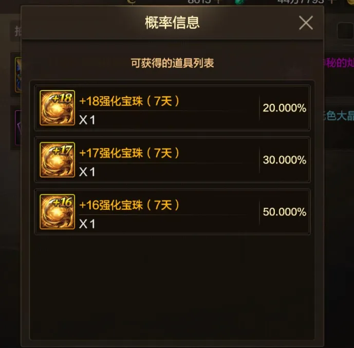 DNF手游：“9养1”玩家天塌了，将错过200万泰拉，大批玩家后悔了_DNF手游：“9养1”玩家天塌了，将错过200万泰拉，大批玩家后悔了_
