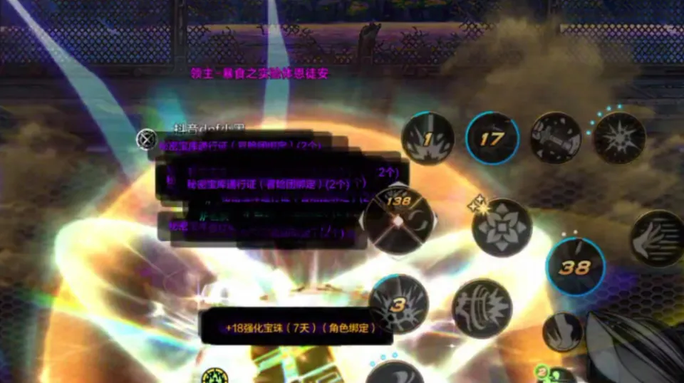 _DNF手游：“9养1”玩家天塌了，将错过200万泰拉，大批玩家后悔了_DNF手游：“9养1”玩家天塌了，将错过200万泰拉，大批玩家后悔了