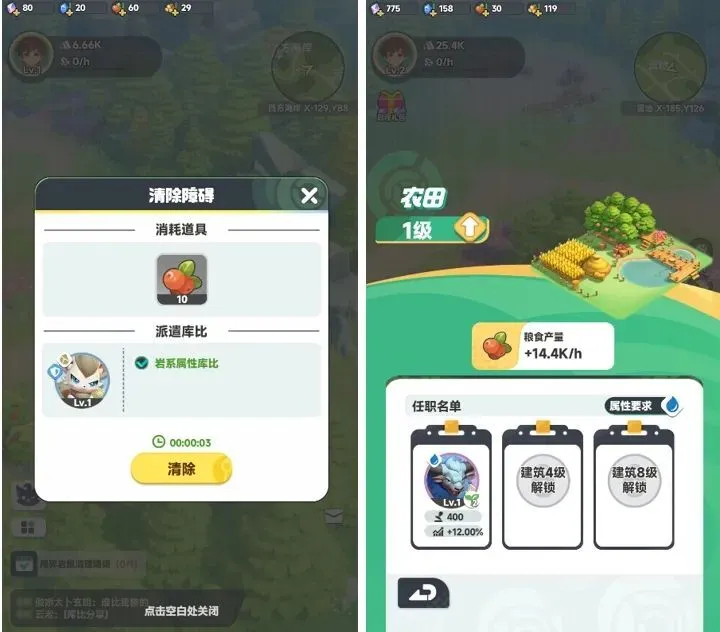 _“帕鲁like”小游戏真成了！4399《曙光重临》微信小游戏畅销榜第5_“帕鲁like”小游戏真成了！4399《曙光重临》微信小游戏畅销榜第5