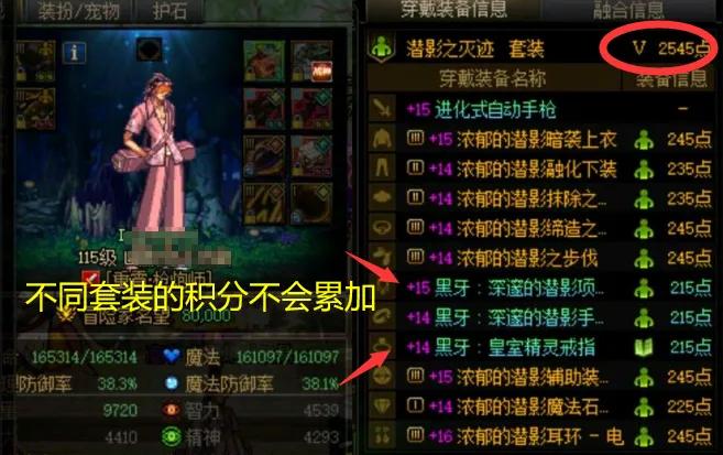 DNF：“太初邪教流”火了！跨套装佩戴太初装备，原地提升8%伤害_DNF：“太初邪教流”火了！跨套装佩戴太初装备，原地提升8%伤害_