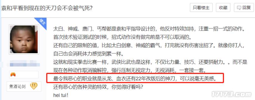 帮腾讯杀穿MMO的武侠网游，咋就越活越没落了？__帮腾讯杀穿MMO的武侠网游，咋就越活越没落了？