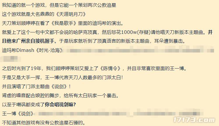 帮腾讯杀穿MMO的武侠网游，咋就越活越没落了？__帮腾讯杀穿MMO的武侠网游，咋就越活越没落了？