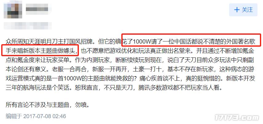 _帮腾讯杀穿MMO的武侠网游，咋就越活越没落了？_帮腾讯杀穿MMO的武侠网游，咋就越活越没落了？