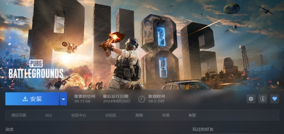 pubg哪个版本好玩_pubg版本_