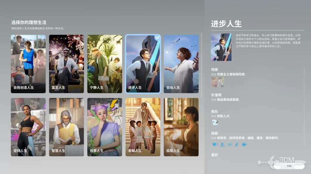 2021理想生活_理想生活one_