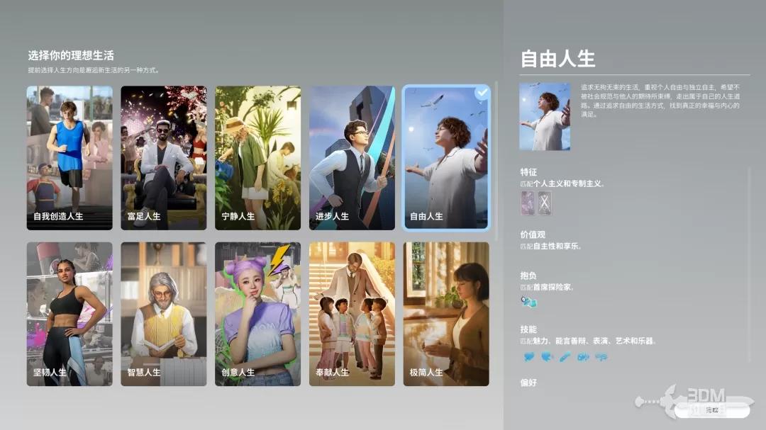 理想生活one_2021理想生活_