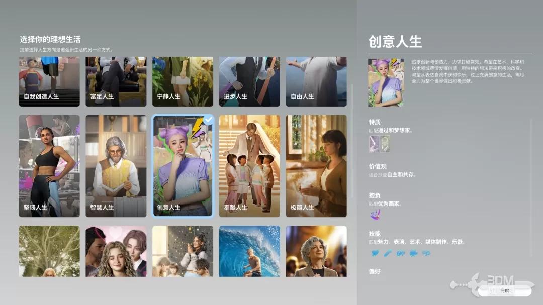 理想生活one__2021理想生活