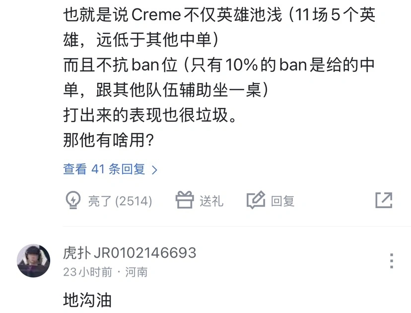 _英雄联盟最强中单英雄_英雄联盟中单英雄排名