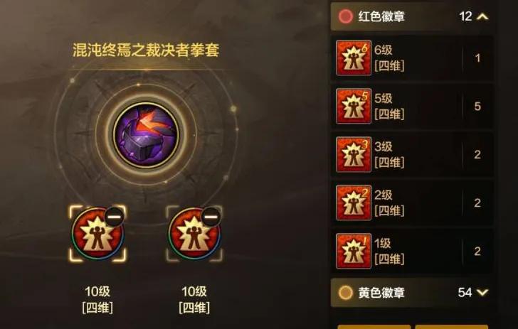 魔力结晶制作图哪里买_结晶魔力武器怎么获得_