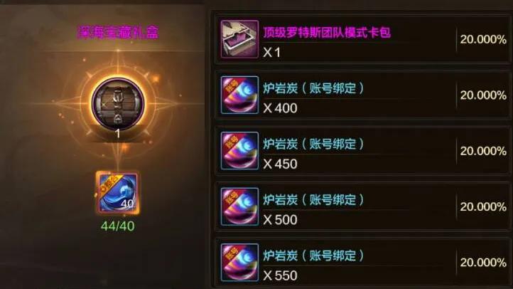 结晶魔力武器怎么获得__魔力结晶制作图哪里买