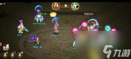 _梦幻龙太子武器装扮_梦幻西游龙太子武器锦衣大全