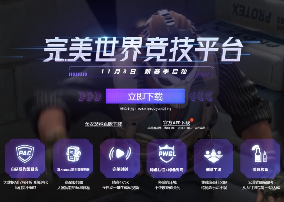 csgo完美启动参数有什么用_完美启动器和steam_