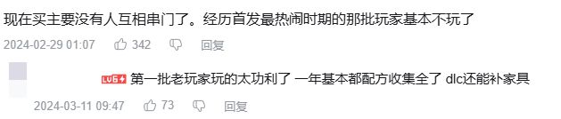 “澳洲动森”？猛男这次去哪捡树枝__“澳洲动森”？猛男这次去哪捡树枝