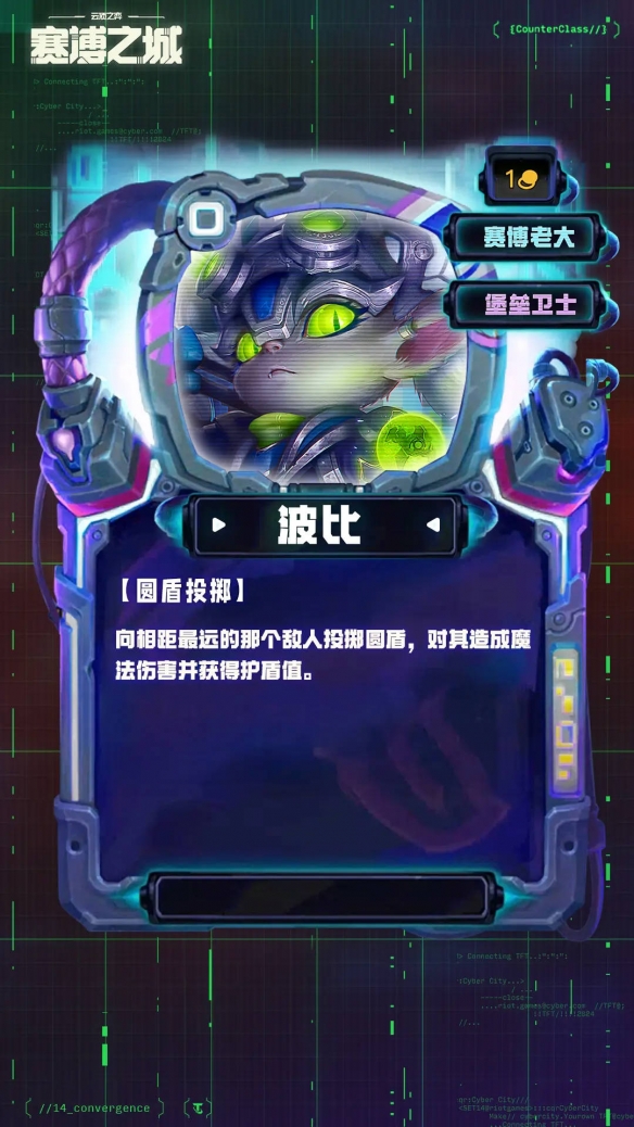 云顶之子奕s1__弈大师云顶之弈盒子官网