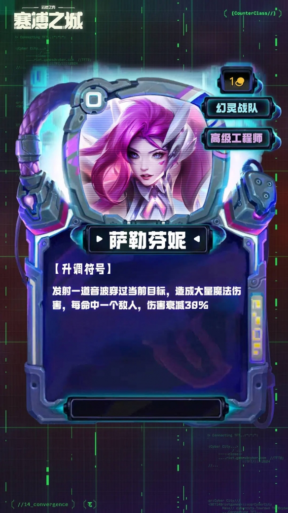 弈大师云顶之弈盒子官网__云顶之子奕s1