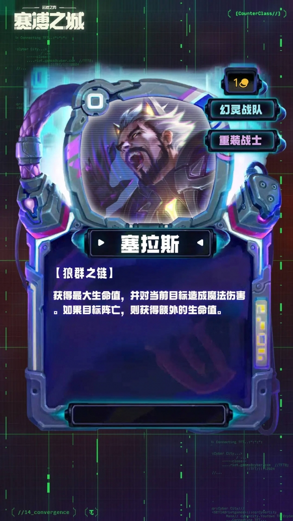 弈大师云顶之弈盒子官网__云顶之子奕s1
