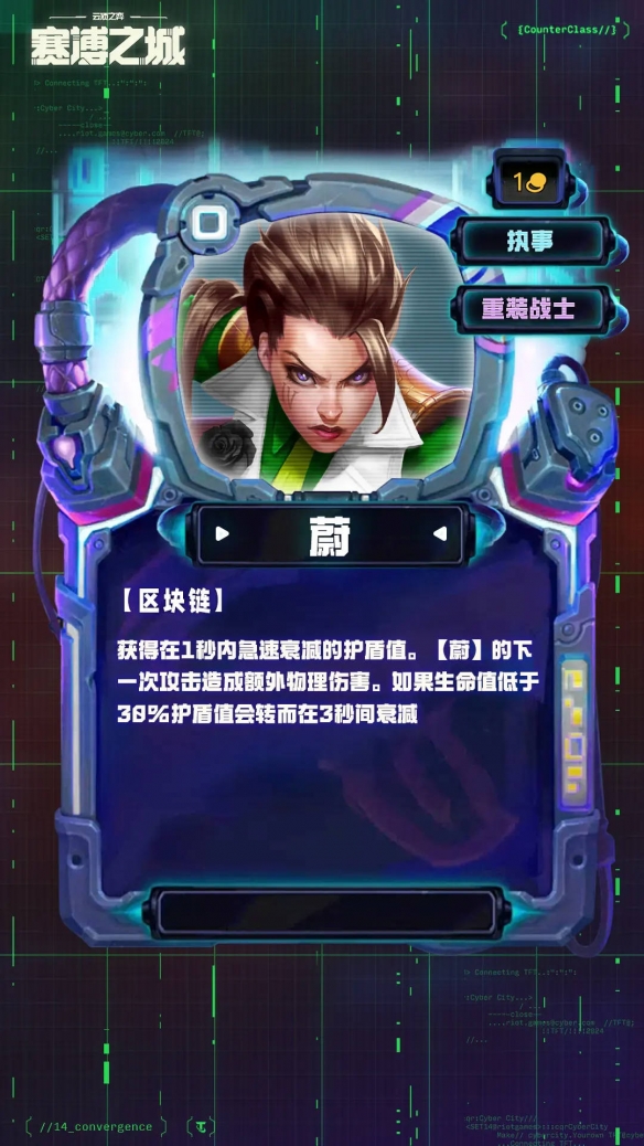 _云顶之子奕s1_弈大师云顶之弈盒子官网