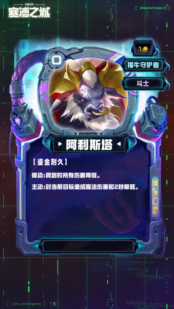 云顶之子奕s1__弈大师云顶之弈盒子官网