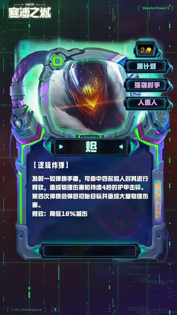 _弈大师云顶之弈盒子官网_云顶之子奕s1
