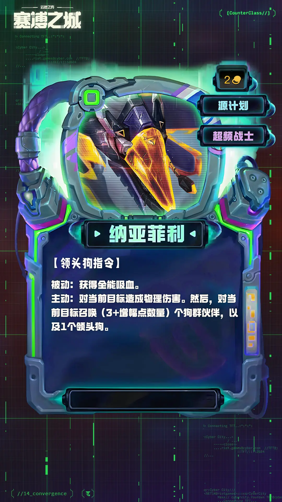 弈大师云顶之弈盒子官网__云顶之子奕s1