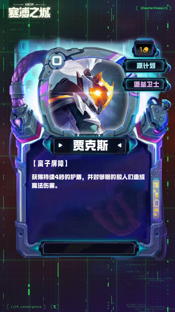 _弈大师云顶之弈盒子官网_云顶之子奕s1