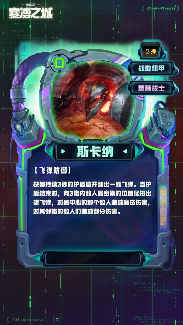 弈大师云顶之弈盒子官网_云顶之子奕s1_