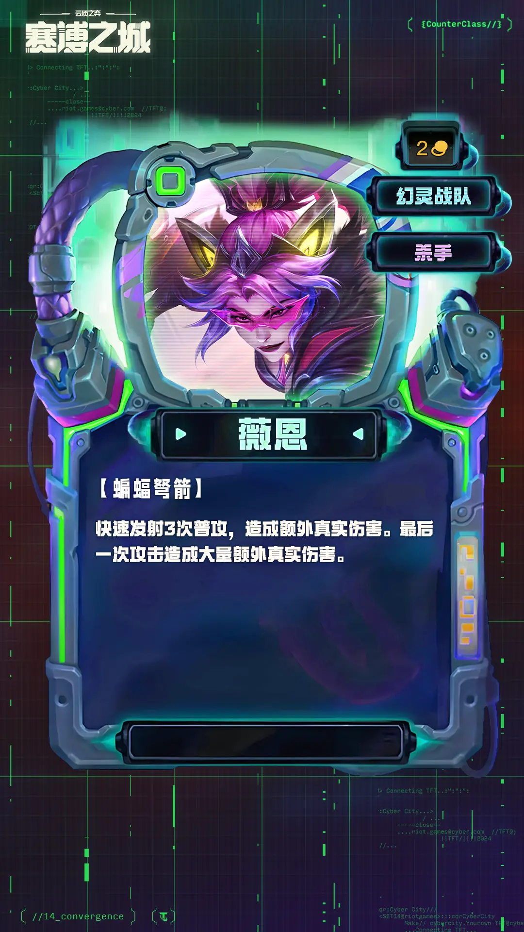 _云顶之子奕s1_弈大师云顶之弈盒子官网