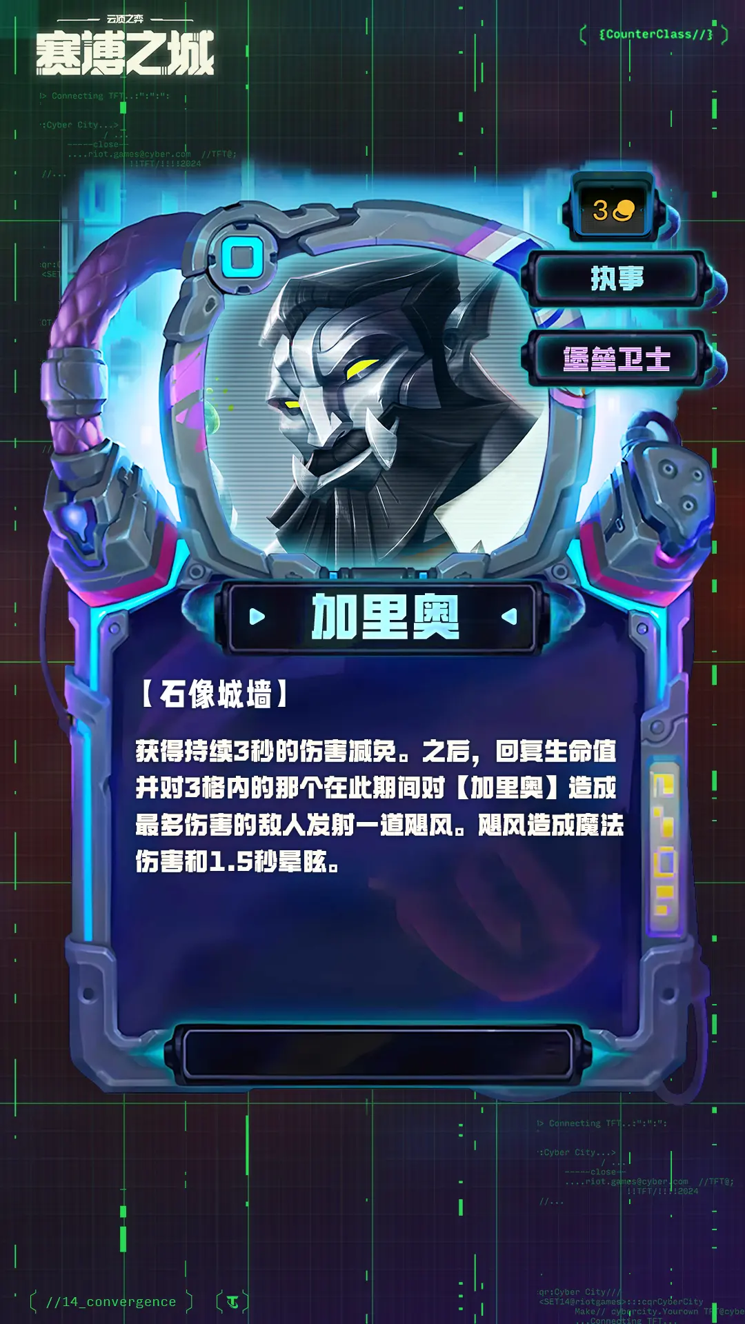 云顶之子奕s1_弈大师云顶之弈盒子官网_
