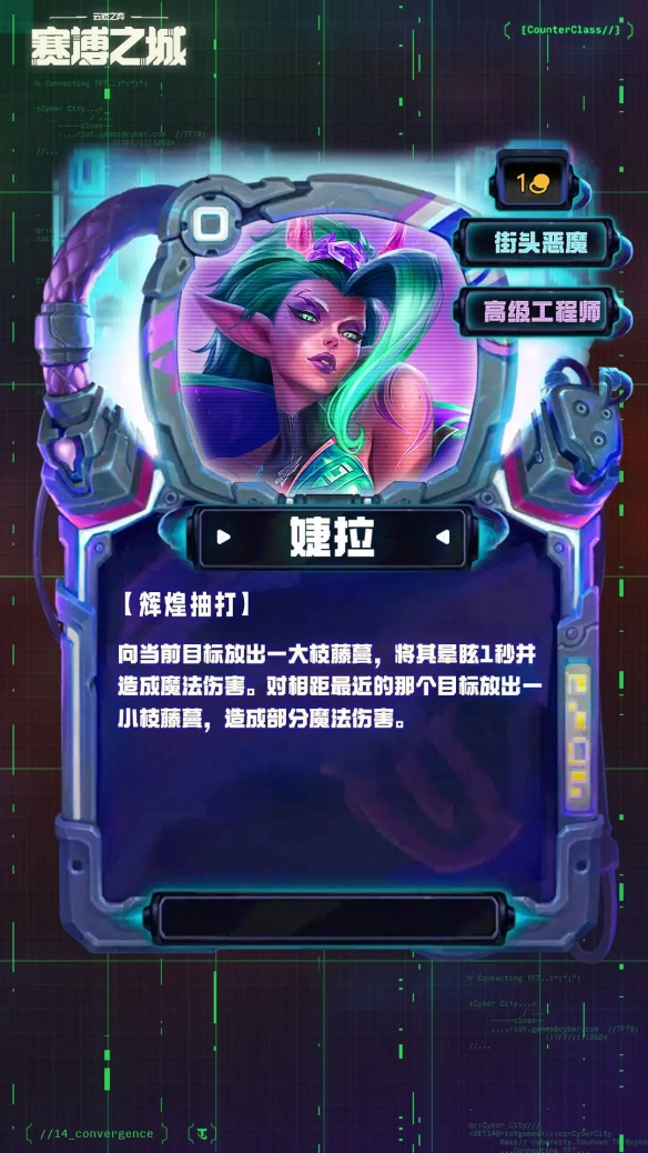 _云顶之子奕s1_弈大师云顶之弈盒子官网