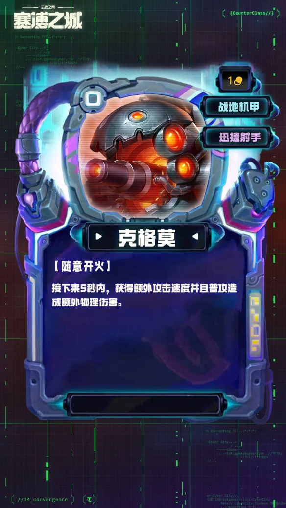 _云顶之子奕s1_弈大师云顶之弈盒子官网