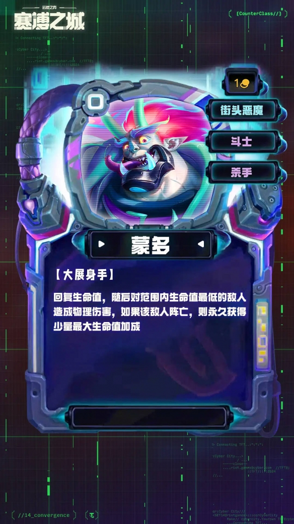 弈大师云顶之弈盒子官网_云顶之子奕s1_