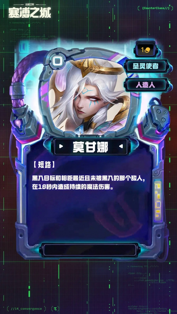 弈大师云顶之弈盒子官网_云顶之子奕s1_