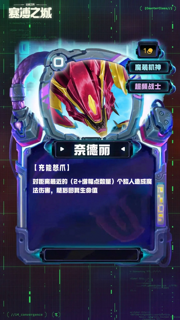 云顶之子奕s1_弈大师云顶之弈盒子官网_